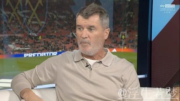 基恩：我不信曼联这些球员能让俱乐部重回巅峰，争夺重要奖项