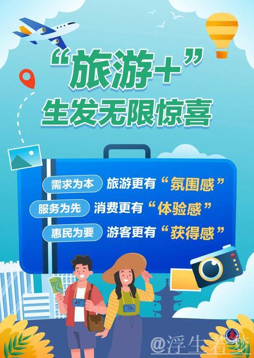 暑期“文博游”撬动文旅消费新增量